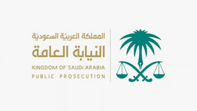 النيابة
