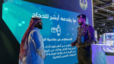 منصة